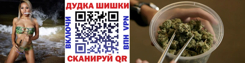Магазины продажи наркотиков Волчанск Гашиш АМФЕТАМИН Мефедрон Бошки Шишки КОКАИН