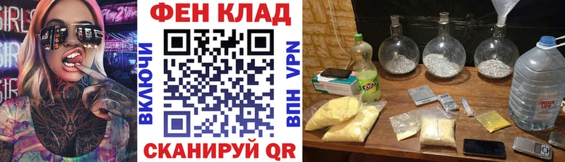 мега зеркало наркошоп Волчанск Amphetamine Розовый