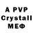 Alpha-PVP СК kra2os