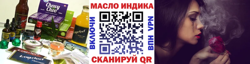 Cannafood конопля  где продают   Волчанск 