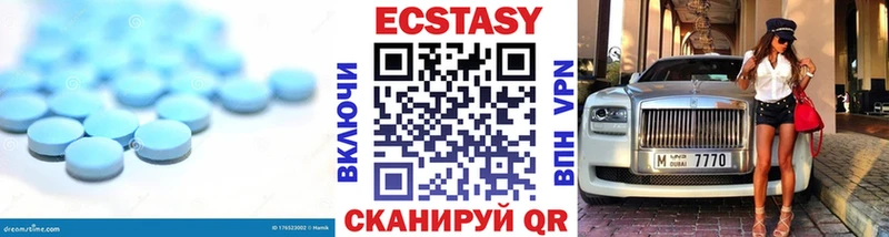 Ecstasy 250 мг  kraken ТОР  дарк нет как зайти  Волчанск 