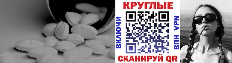 Экстази mix Волчанск