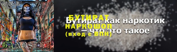 метадон Белокуриха
