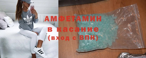 кристаллы Белоозёрский