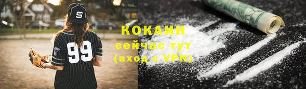 стаф Беломорск