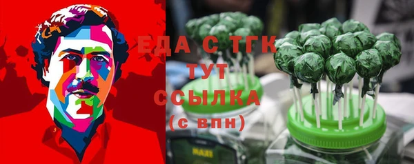 стаф Беломорск