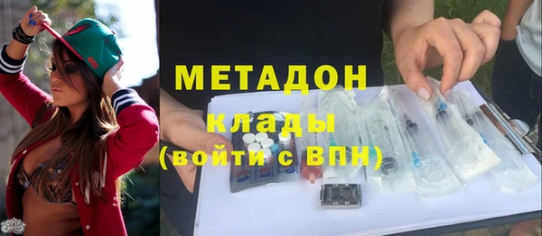 стаф Беломорск