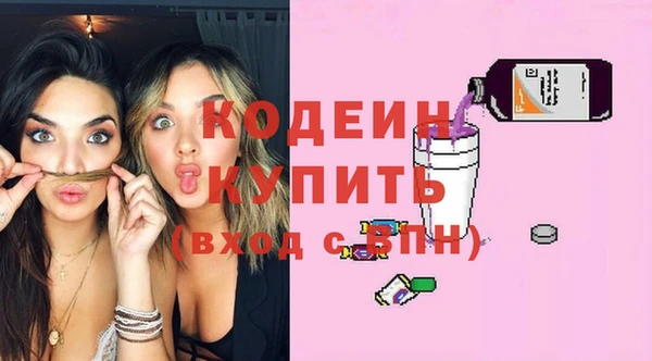 метадон Белокуриха