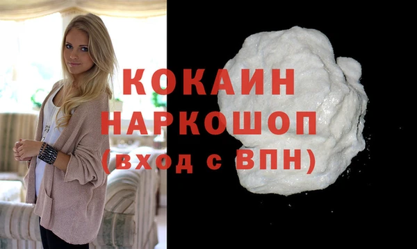 кристаллы Белоозёрский