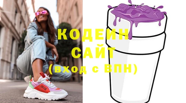 кристаллы Белоозёрский
