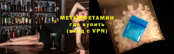 кристаллы Белоозёрский