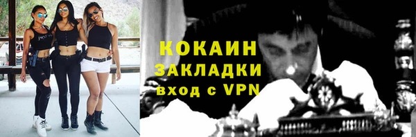метадон Белокуриха