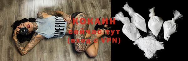 кристаллы Белоозёрский