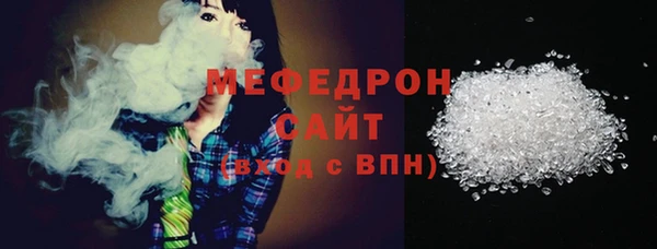 стаф Беломорск