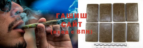 кристаллы Белоозёрский