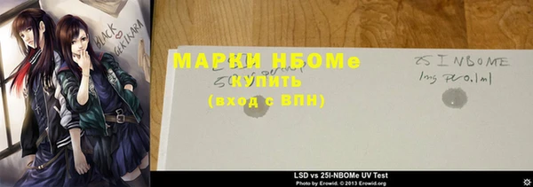 метадон Белокуриха