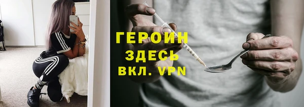 кристаллы Белоозёрский