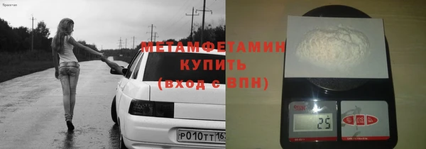 кристаллы Белоозёрский