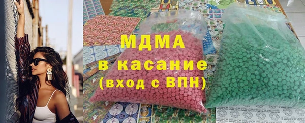 метадон Белокуриха