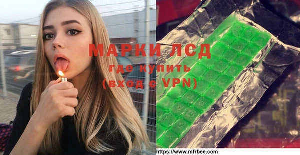 кристаллы Белоозёрский