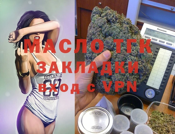 метадон Белокуриха