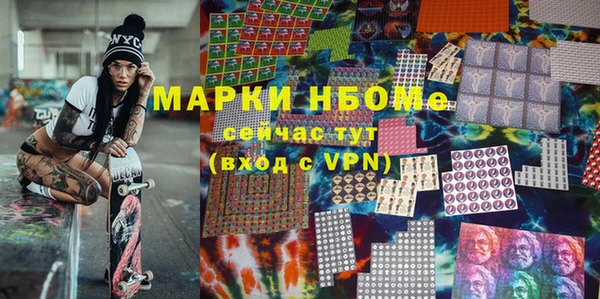 метадон Белокуриха
