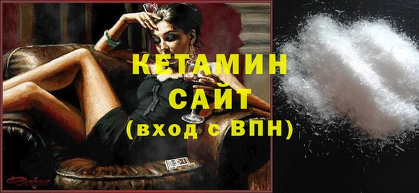 стаф Беломорск
