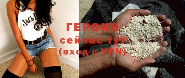 стаф Беломорск