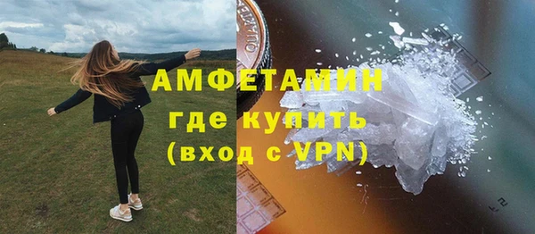 амфетамин Балабаново