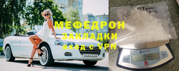 кристаллы Белоозёрский