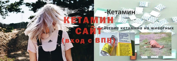 кристаллы Белоозёрский