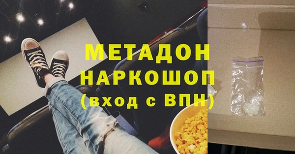 кристаллы Белоозёрский