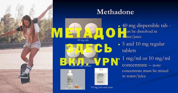 метадон Белокуриха