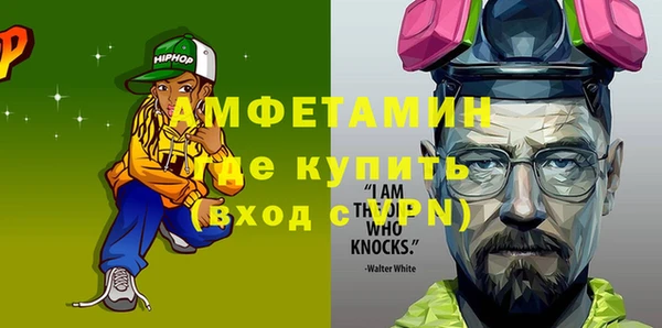 метадон Белокуриха
