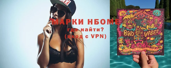 метадон Белокуриха
