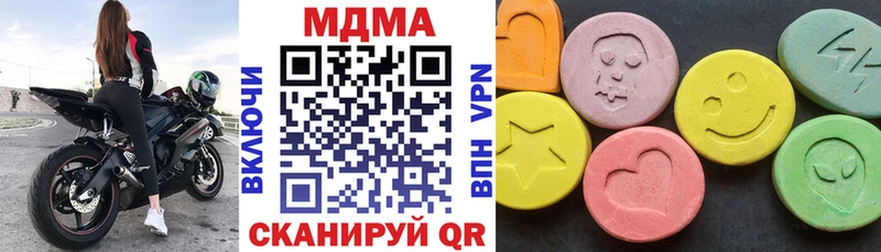 MDMA Molly  где найти наркотики  Волчанск 