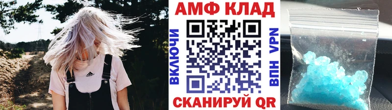 Первитин винт  Волчанск 