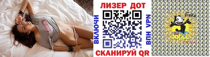 как найти закладки  Волчанск  Марки N-bome 1,8мг 
