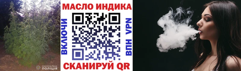даркнет формула  где купить наркотик  MEGA   Волчанск  Дистиллят ТГК THC oil 