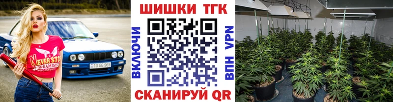 МАРИХУАНА Bruce Banner  продажа наркотиков  Волчанск 